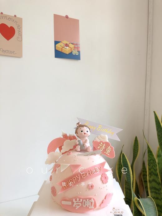 圆球形抱奶瓶女宝宝蛋糕-低糖处理无添加 商品图1