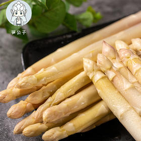 精品白芦笋（清脆解腻）  3斤装