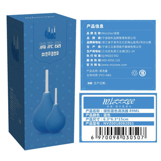 谜姬 软头清洗灌肠器 商品图6