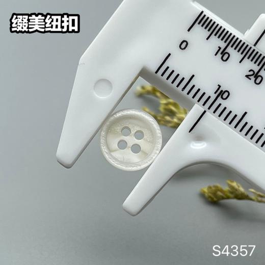 S4357(整包购买) 商品图8