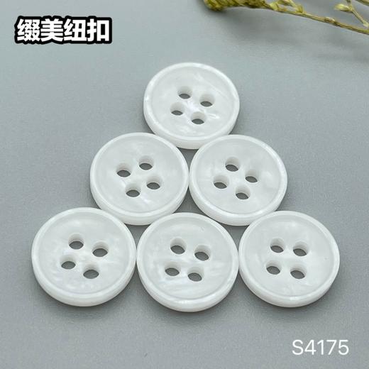 S4175(整包购买) 商品图1