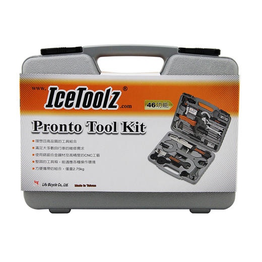 台湾IceToolz立富自行车维修修理工具箱套装曲柄中轴拆卸组合工具 商品图2