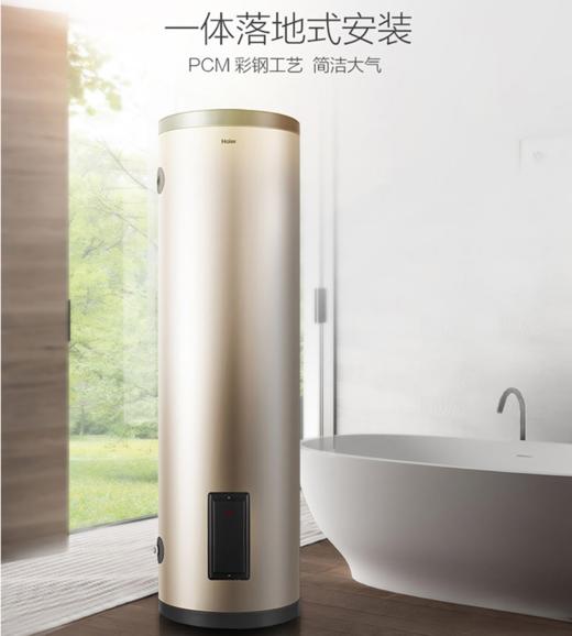 海尔（Haier）电热水器ES200F-LC 商品图3