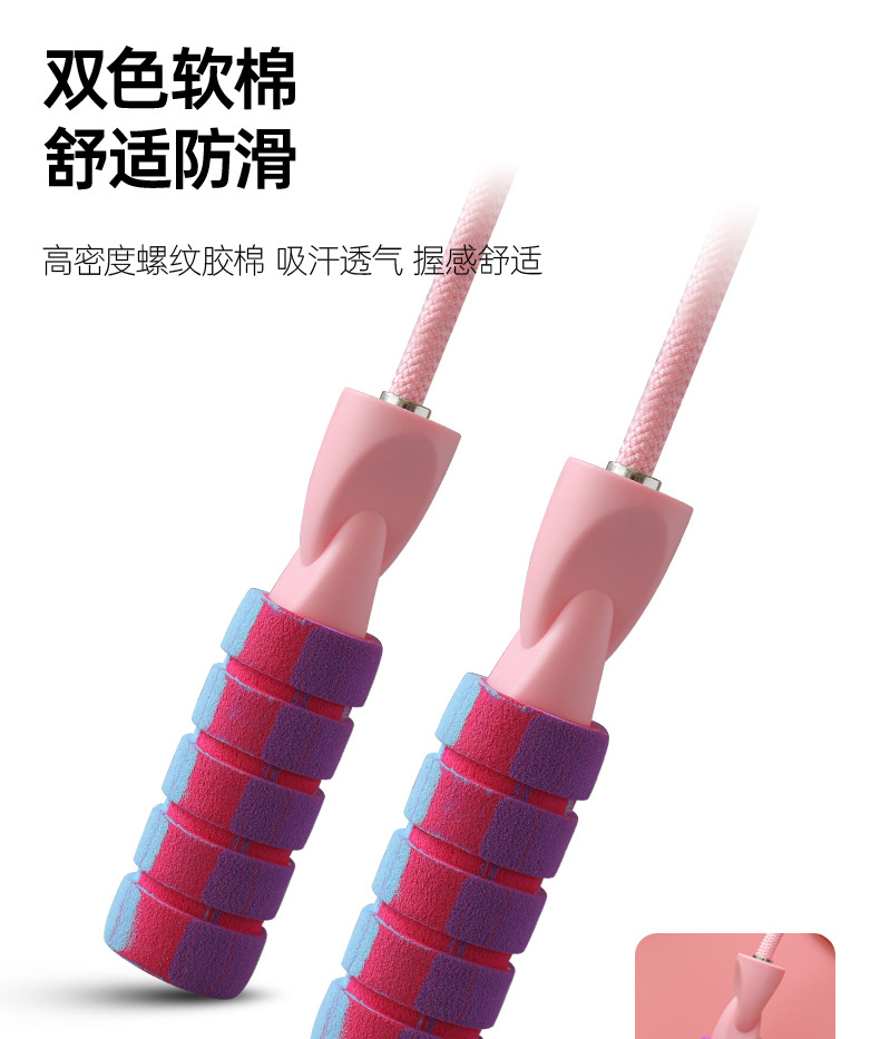 无绳跳绳H9001详情_12.jpg