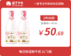 会员日2件88折 每日鲜语 鲜牛奶大瓶1L*2瓶 商品缩略图0