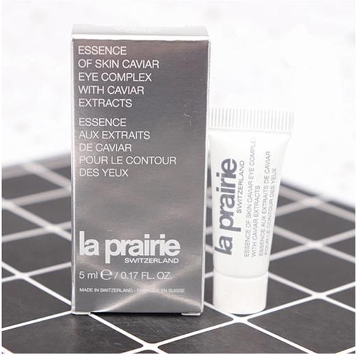 【现货】莱珀妮(La Prairie)小样 蓝鱼籽眼啫喱 3ml 商品图1
