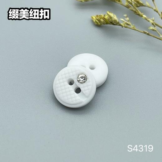 S4319(整包购买) 商品图1