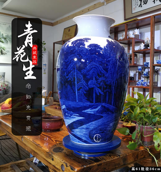 曹细毛:釉下青花＜生命阳光＞ 商品图0