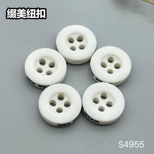 S4955(整包购买) 商品图4