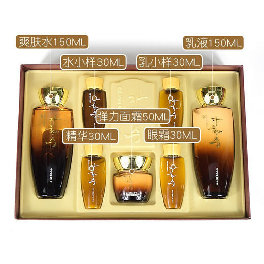 慈慌秀套盒 商品图2