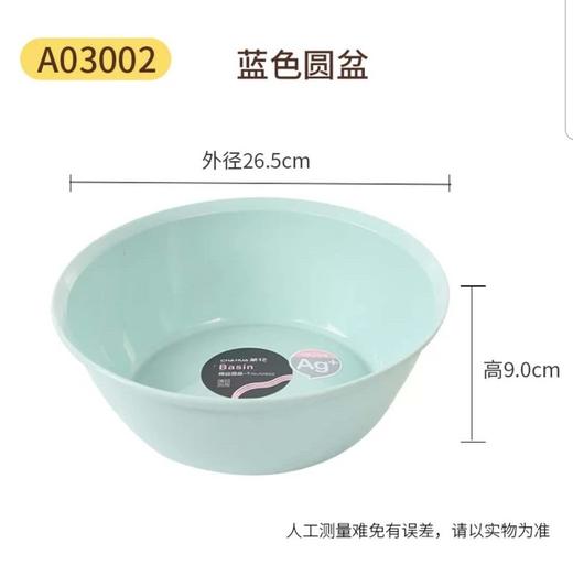 茶花塑料盆 商品图0