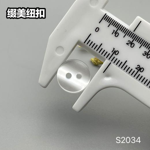 S2034(整包购买) 商品图9