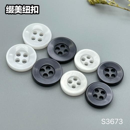 S3673再生扣(整包购买) 商品图5