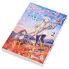 预售【中商原版】葬送的芙莉莲 vol.2 日本漫画 日文原版 葬送のフリーレン 2 商品缩略图2