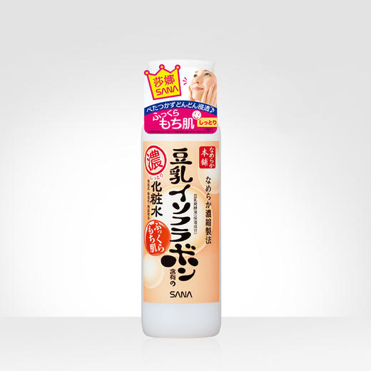莎娜 豆乳美肤 浓润化妆水 200ml 商品图0