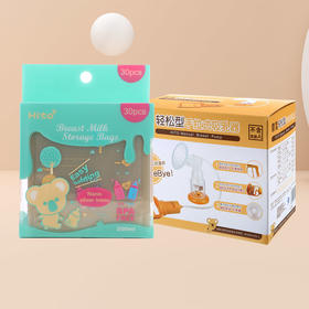 【喜多】轻松型手拉式吸乳器+母乳储存袋200ml