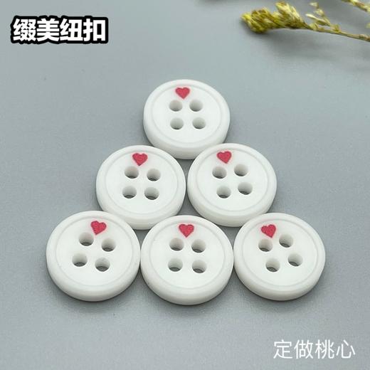 细边桃心(整包购买) 商品图3