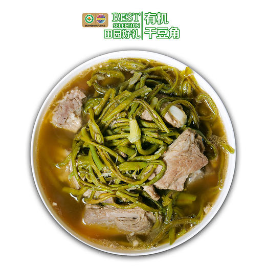 内蒙有机干豆角四季豆脱水蔬菜干货食材吉祥爱里55g /袋 商品图1