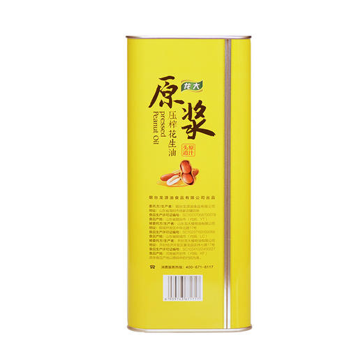 龙大 原浆压榨花生油  5L/桶 商品图1