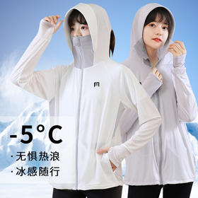 【日本aibitoo兔子女神防晒衣~】新一代防晒衣女 夏季新款网红冰丝防晒衣 户外骑行 开车 透气遮脸薄款防晒服 薄款网红防晒服冰袖