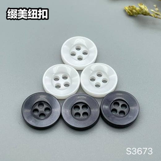 S3673再生扣(整包购买) 商品图0