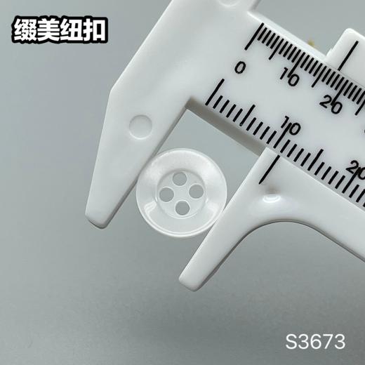 S3673再生扣(整包购买) 商品图9