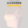 【买一送一！贴身”零“触觉】裸感背心，百搭U型内衣 舒适透气 聚拢减震 轻盈无压 内衣 乳胶胸垫 通透干爽 亲肤柔软 可拆卸 无钢圈 百搭U型背心 商品缩略图1