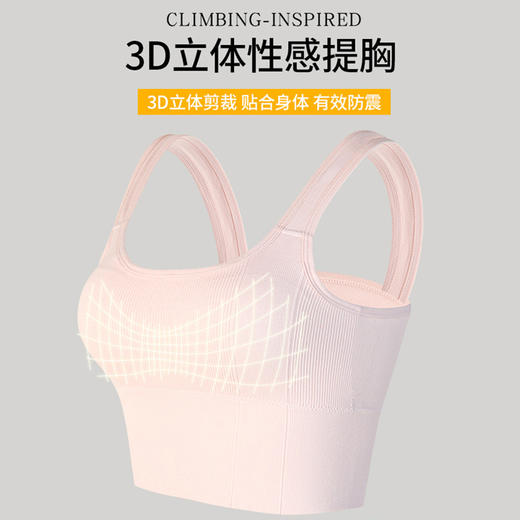 【买一送一！贴身”零“触觉】裸感背心，百搭U型内衣 舒适透气 聚拢减震 轻盈无压 内衣 乳胶胸垫 通透干爽 亲肤柔软 可拆卸 无钢圈 百搭U型背心 商品图1