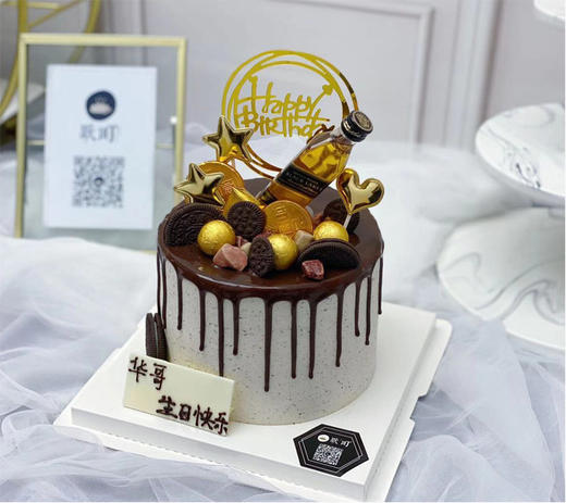 男神酒版款 商品图0