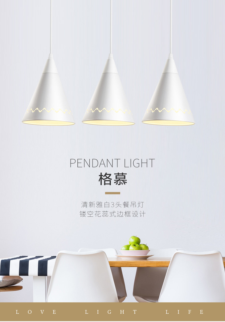 20181030-格幕餐吊灯_01.jpg