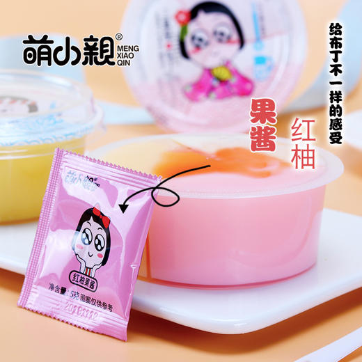 (散)萌小亲三味屋果冻(T) 商品图4
