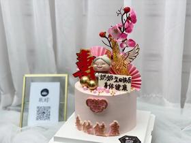 粉色祝寿款