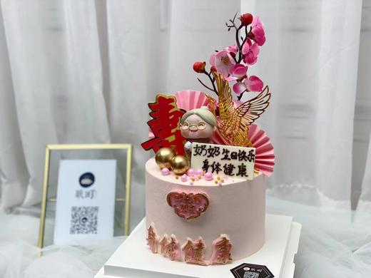 粉色祝寿款 商品图0