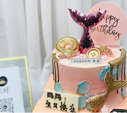 闪亮鱼尾 商品图0