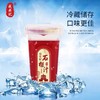 成央记石榴汁380ml 商品缩略图7