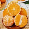 新鲜四川黄果柑 重约3斤【当天提货】 商品缩略图10