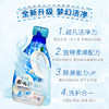 日本 宝洁bold 花香洗衣液 含柔顺剂花香子无荧光剂护色除菌 850g 商品缩略图2