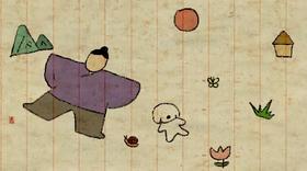  有什么烦恼就拿到太阳底下晒一晒 