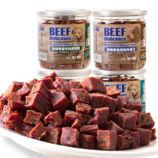 蒙贝网红牛棒骨 内蒙古纯天然牛腕骨 牛蹄瓣 牛肉条 牛肉粒 狗狗磨牙棒零食 商品图2