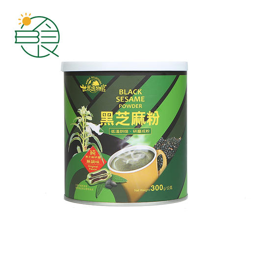 世界选物官纯黑芝麻粉 低温烘焙不上火无添加老火慢炒 300g/罐 商品图6