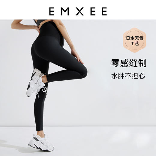 嫚熙孕妇鲨鱼裤子春秋外穿九分运动夏季薄款小个春装女打底裤瑜伽A 商品图3