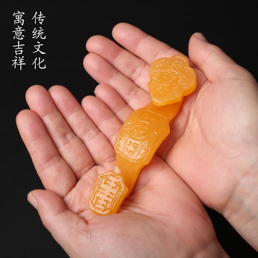 米黄玉如意 商品图1