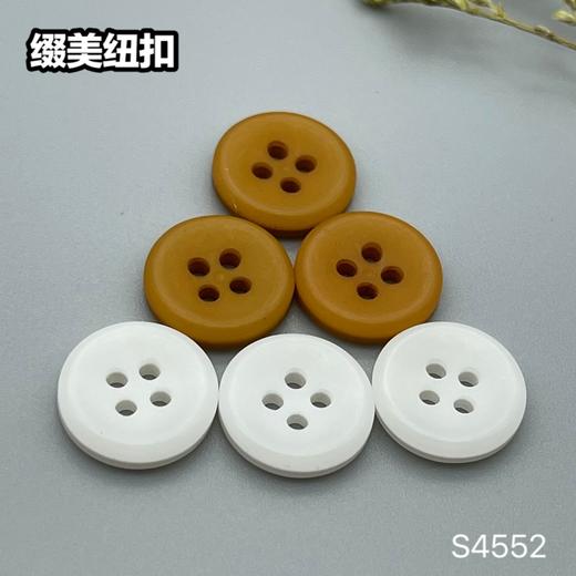 S4552(整包购买) 商品图0