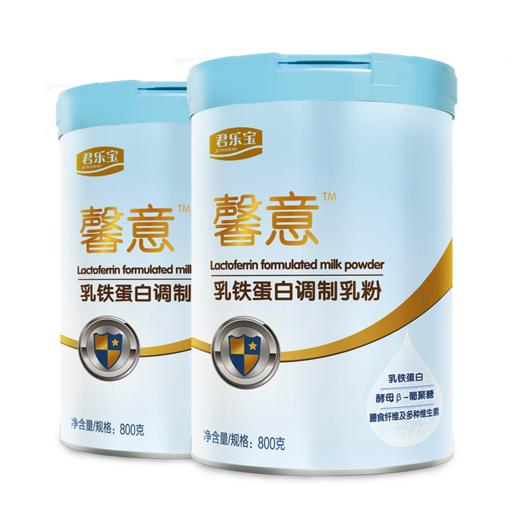 君乐宝 馨意乳铁蛋白调制乳粉800g听 青少年学生成人奶粉 乳铁蛋白800g*2听【君乐宝】 商品图0