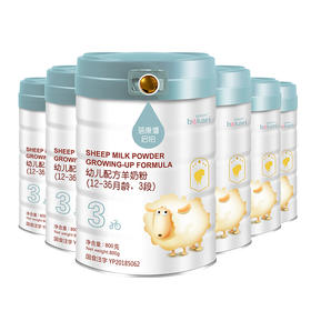 蓓康僖（bekari）启铂纯绵羊奶粉3段（1-3岁适用）幼儿配方奶粉 800g*6罐套装 韩国原装进口【蓓康僖】