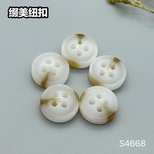 S4668(整包购买) 商品图1