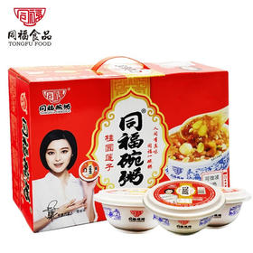 同福碗粥桂圆莲子粥300g*12碗