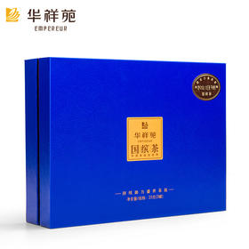 华祥苑 国缤茶商务装小蓝罐 大红袍老枞水仙牛肉桂 组合礼盒装25g