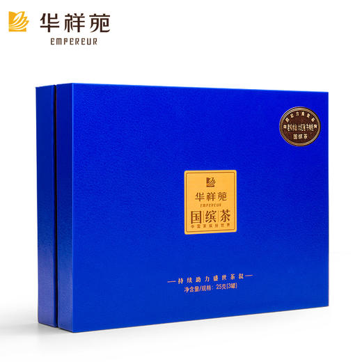 华祥苑 国缤茶商务装小蓝罐 大红袍老枞水仙牛肉桂 组合礼盒装25g 商品图0