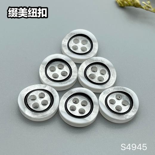 S4945(整包购买) 商品图0